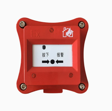 JDSB防爆火災(zāi)手動報(bào)警按鈕